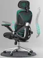 CAPOT Ergonomischer Bürostuhl aus Netzstoff, Verstellbarer Schreibtischstuhl mit hoher Rückenlehne, 180 kg, 4D-Klapparme, 3-stufige Neigungslehne, 3D-Kopfstütze, PU-Räder, drehbarer Computerstuhl für